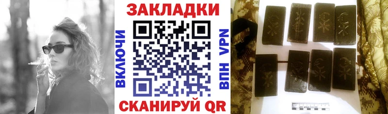 Магазин наркотиков Володарск Гашиш Альфа ПВП COCAIN Мефедрон Канабис