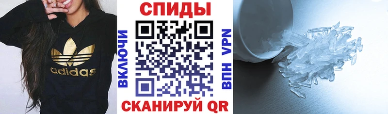 Амфетамин 97% Володарск