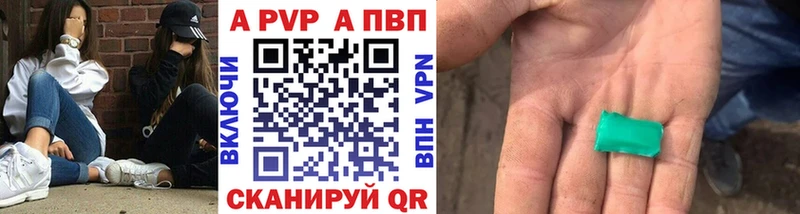 маркетплейс как зайти  кракен ссылки  Володарск  хочу   Alpha-PVP кристаллы 