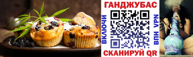 Cannafood марихуана Володарск