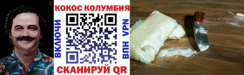 Кокаин Боливия  дарнет шоп  Володарск 