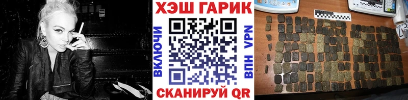 ГАШИШ гашик  блэк спрут ТОР  Володарск 