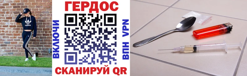 мега   продажа наркотиков  Володарск  Героин Heroin 