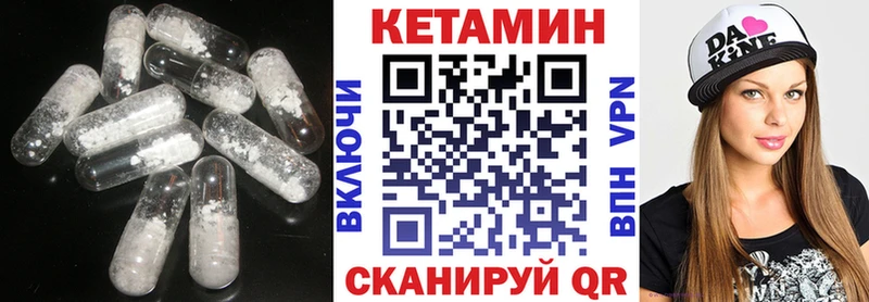 Кетамин VHQ kraken ONION Володарск