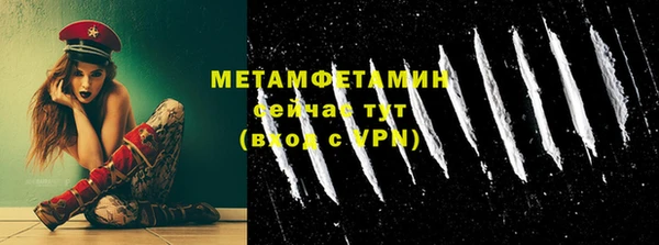 PSILOCYBIN Бронницы