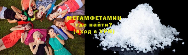 скорость Бугульма
