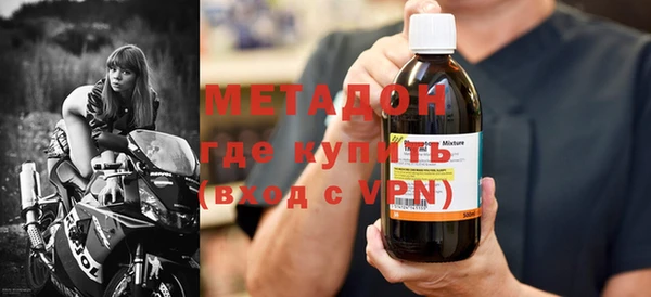 ECSTASY Богородицк