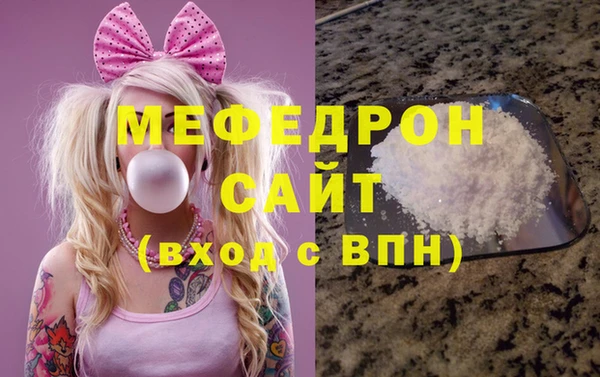 марихуана Богородск
