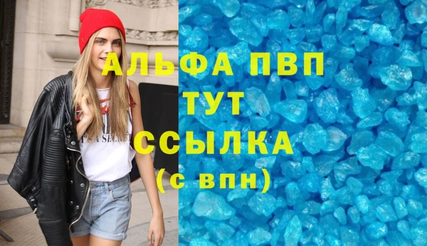марихуана Богородск