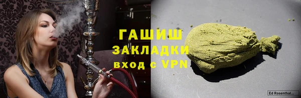 скорость Бугульма
