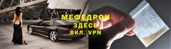 спиды Бородино