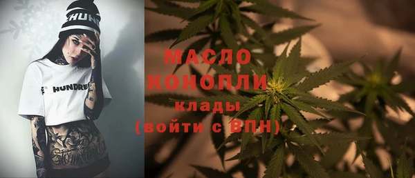 марихуана Богородск