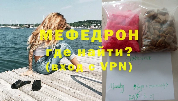 ECSTASY Богородицк