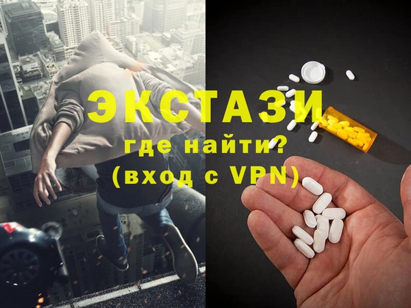 MESCALINE Белоозёрский