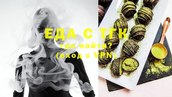 скорость Бугульма