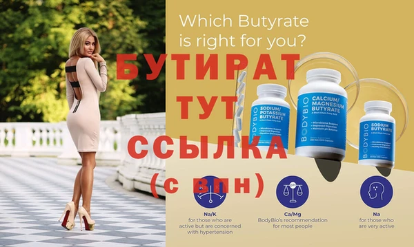 ECSTASY Богородицк