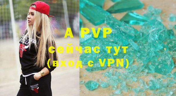 скорость Бугульма