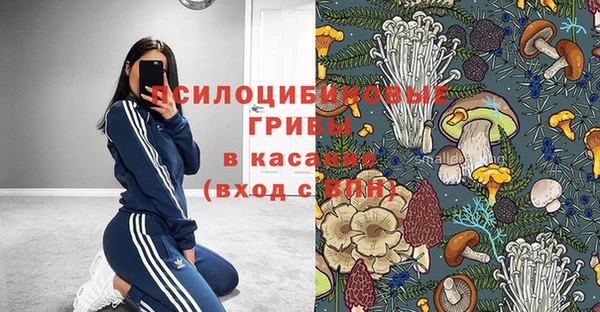 марихуана Богородск