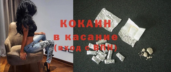 PSILOCYBIN Бронницы