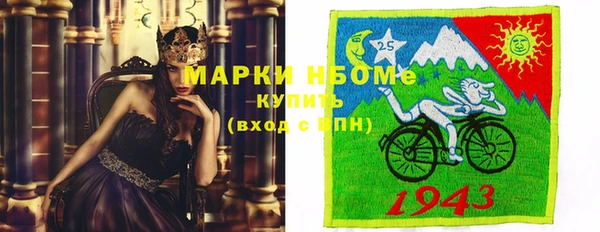 скорость Бугульма