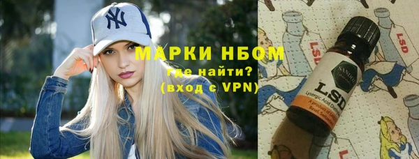 марихуана Богородск