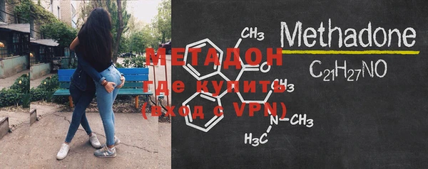 спиды Бородино