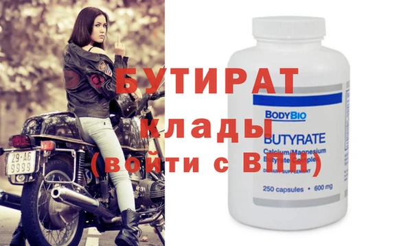 ECSTASY Богородицк