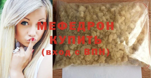спиды Бородино