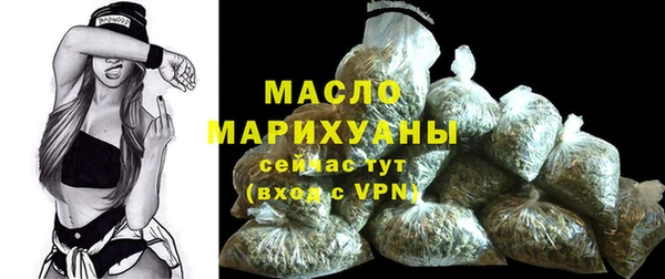 марихуана Богородск