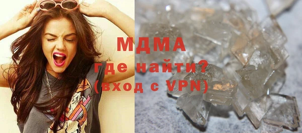 скорость Бугульма