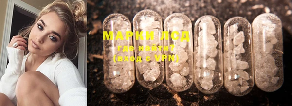 марихуана Богородск