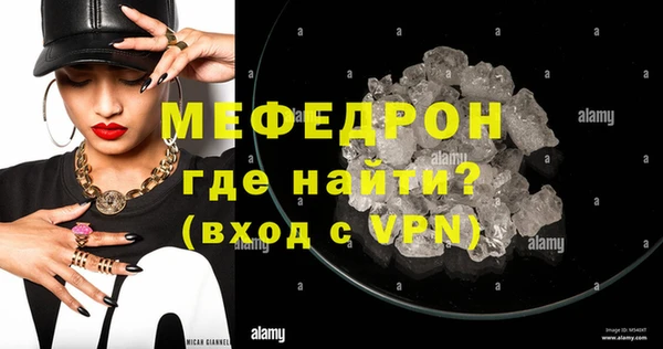 шишки Богданович