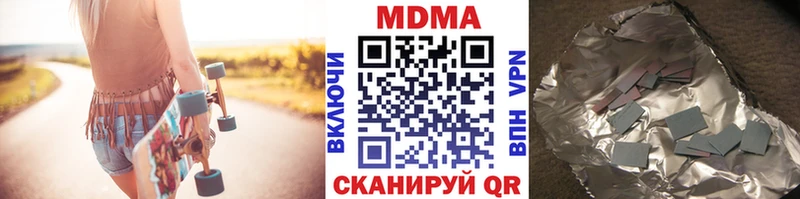 кракен ссылки  Володарск  МДМА молли 