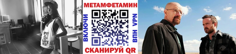 МЕТАМФЕТАМИН винт  дарнет шоп  Володарск 