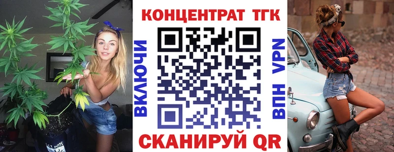 даркнет сайт  Володарск  ТГК жижа 